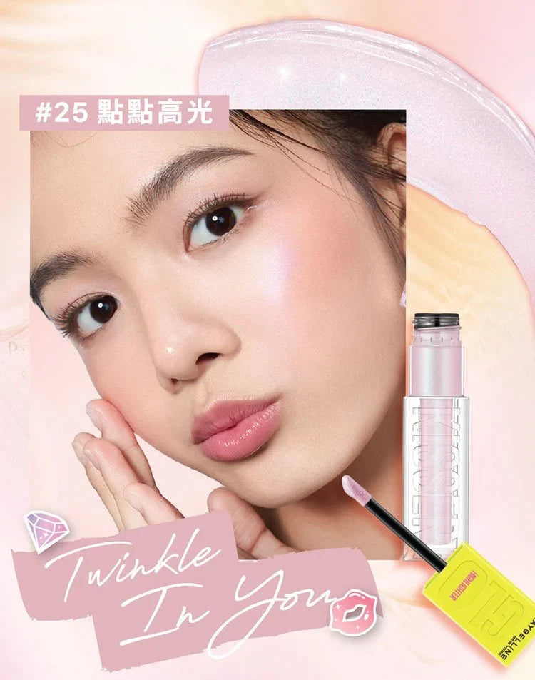 Maybelline Glokisser Cheek Blush (BUY 1 GET 1 FREE)